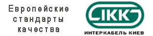 Логотип Комапнии ИнтерКабель Киев